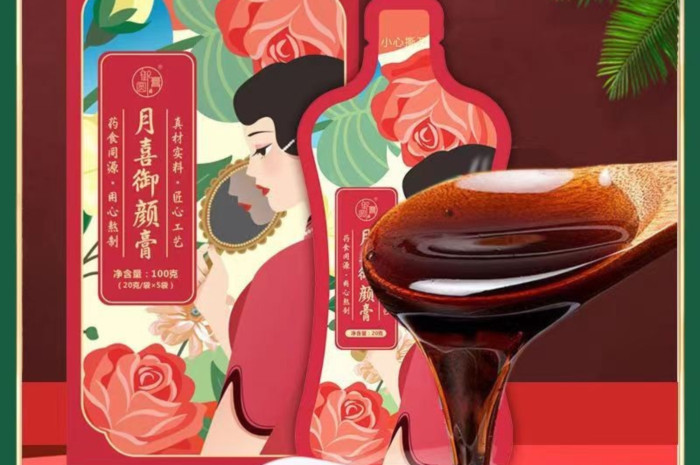 女性膏滋加工廠第1張