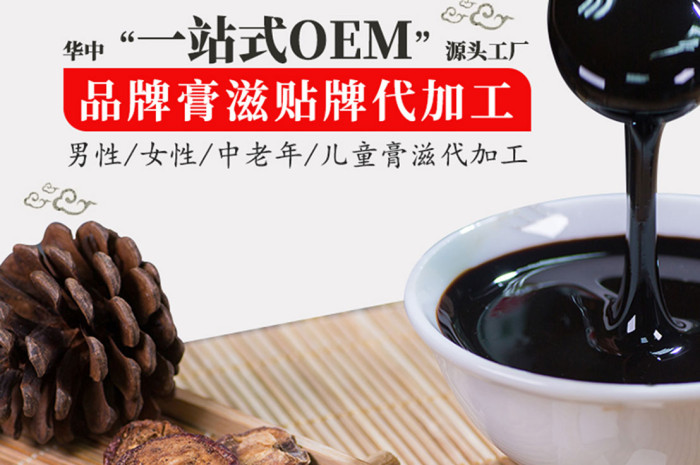 湖北膏滋廠“性價比之王”第1張