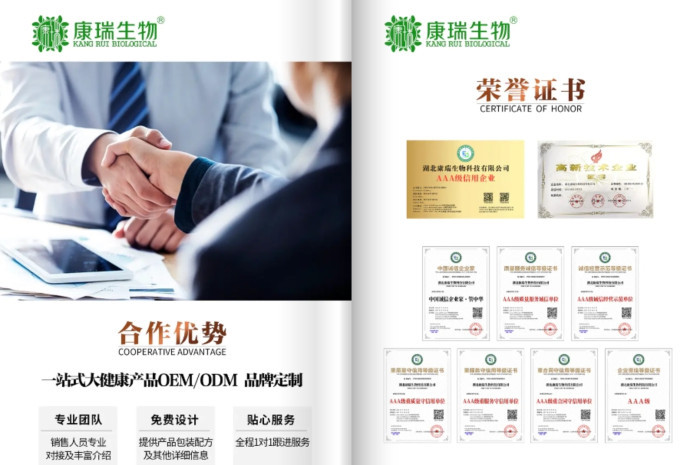 健康食品OEM貼牌生產(chǎn)廠家：如何解決新品開發(fā)中的配方與品控難題？